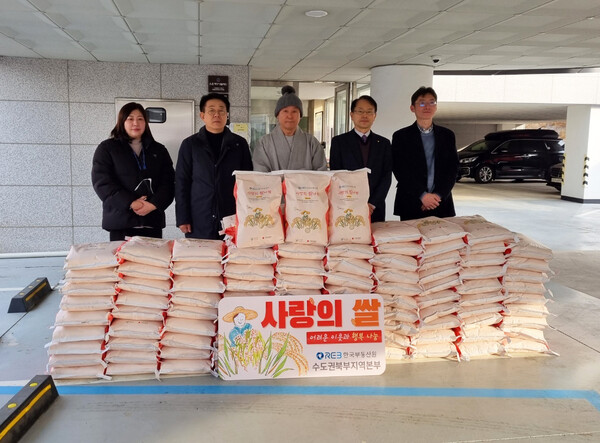 한국부동산원은온세상 나눔재단에 '사랑의 쌀'을 전달하고 기념촬영을 하고 있다. [사진=한국부동산원]