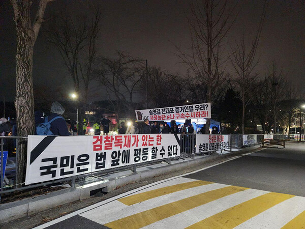 18일 송영길 전 더불어민주당 대표가 구속된 서울구치소 앞에 지지자들이 모여 있다. [촬영=이도흔]