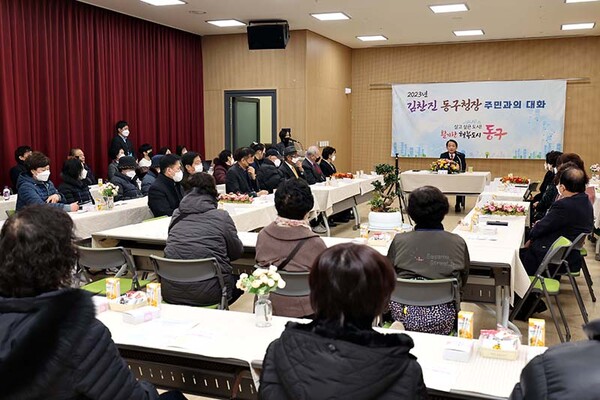 김찬진 동구청장이 지난 2023년 주민과의 대화를 진행하는 모습.[사진=인천 동구청]