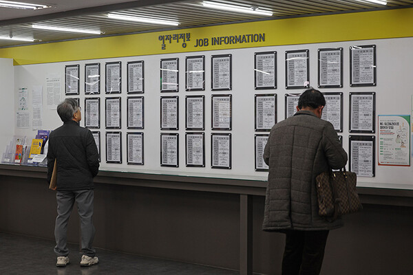 지난달 취업자 수가 증가한 가운데 13일 서울의 한 고용센터에서 구직자들이 일자리정보 게시판을 살펴보고 있다.[연합뉴스]