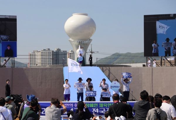 경기도장애인체육대회 개회식 [사진=경기 화성시]