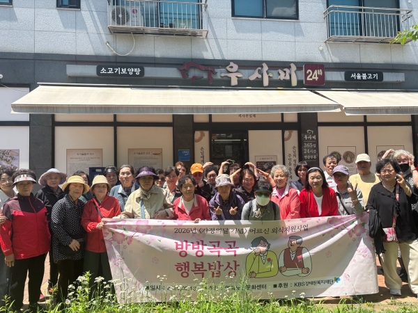 [사진=인천서구시설관리공단]